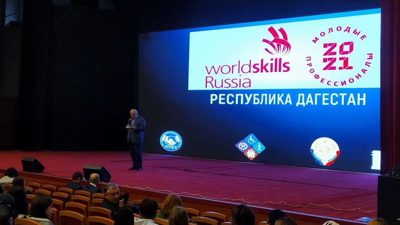В Дагестане стартовал VI Региональный чемпионат «Молодые профессионалы» WorldSkills Russia